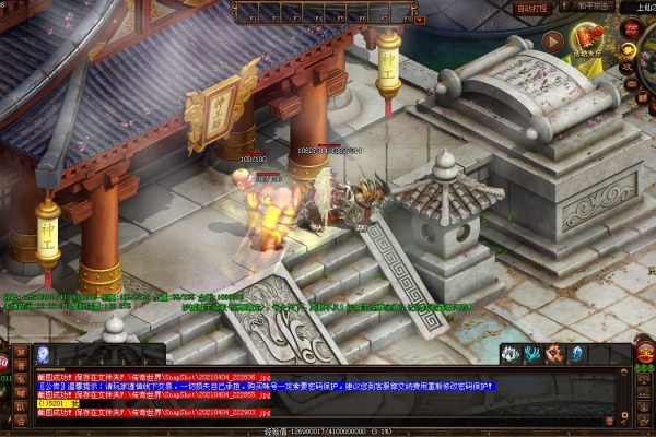 传奇木婚庆典五天甜蜜时光全攻略