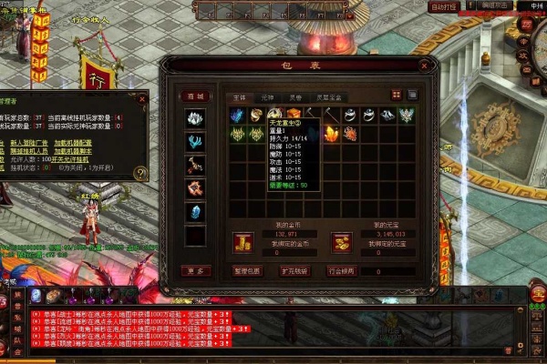 新手必看重装灵虚丹获取全攻略