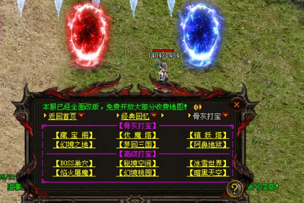 特级金创药隐藏属性实测,急救重伤必看